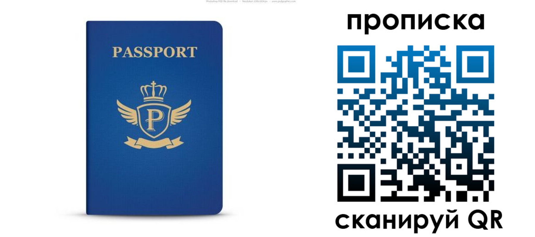 форма 3 в Железногорске