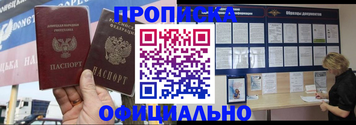 регистрация для школы в Железногорске