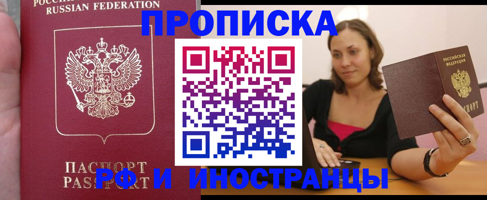 регистрация для школы в Железногорске